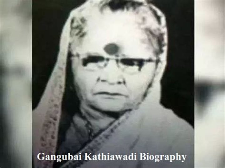 Gangubai Kathiawadi Obituary, What was Gangubai Kathiawadi Cause of Death?