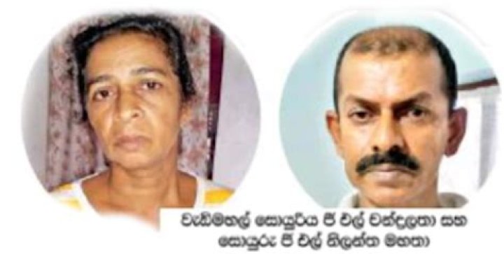 Kavinga Namal Perera