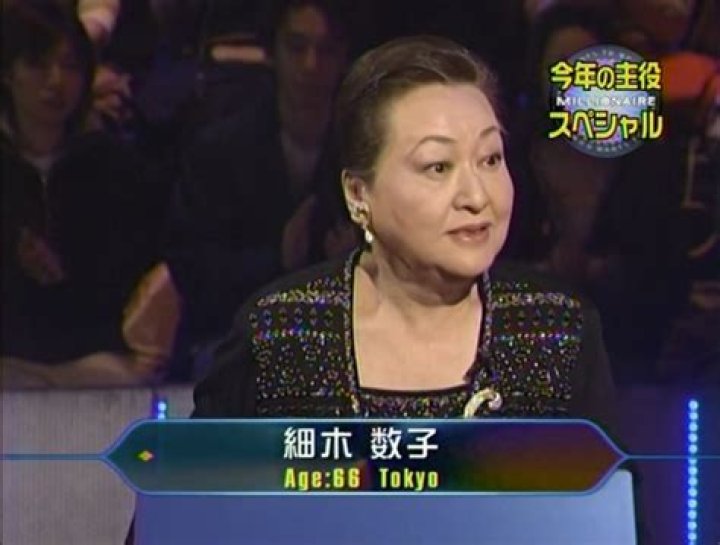 Kazuko Hosoki Net Worth