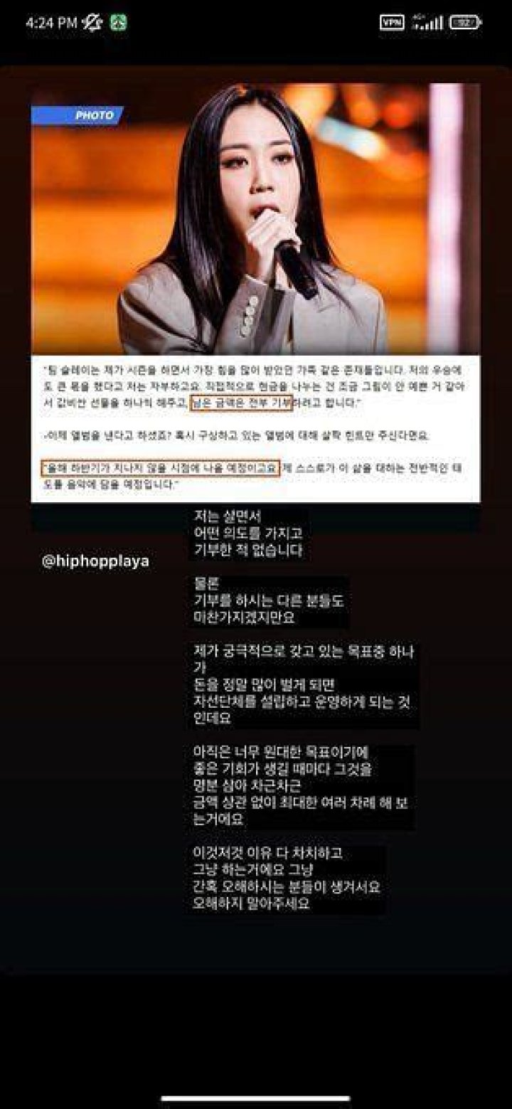 
Meet rapper Lee Young-ji: 4 facts about the first female winner of Show Me The Money you must know 