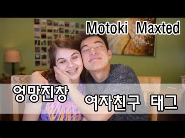 Motoki Maxted Wikipedia, Age, Girlfriend, Height, Net Worth, Bio