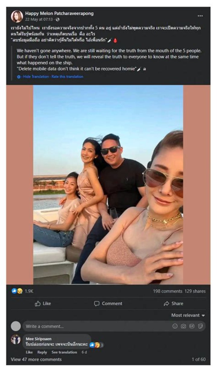 [Photos] Tangmo Nida Death Photos Viral On Social Media