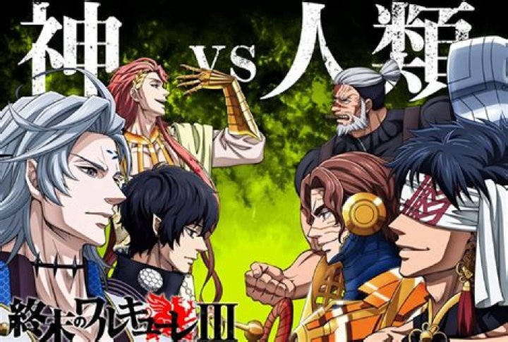 
Record of Ragnarok Season 1 Ending Explained: What is Völundr? 