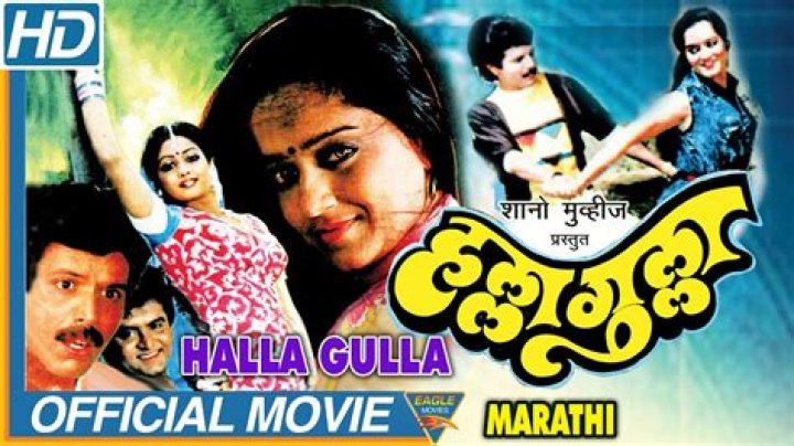 Satish Phulekar Net Worth